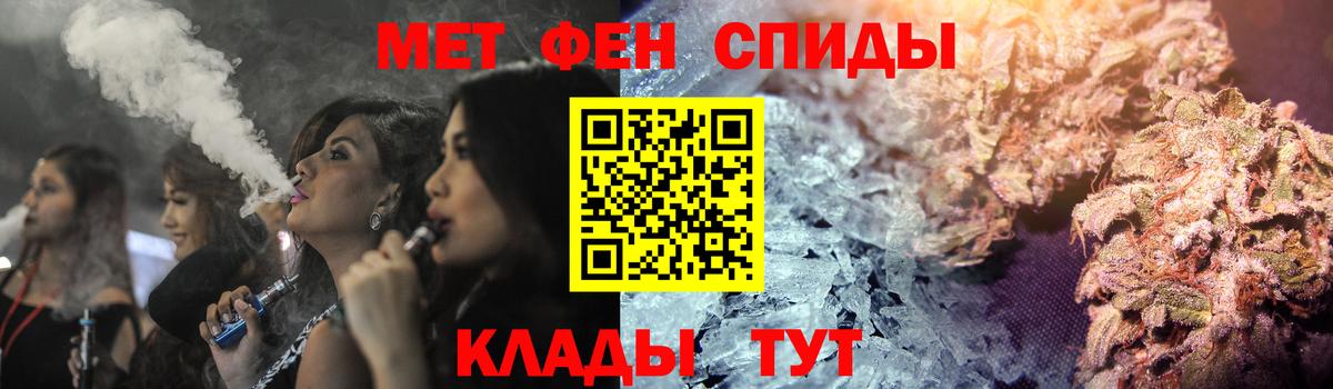 АМФЕТАМИН 98% Пугачёв
