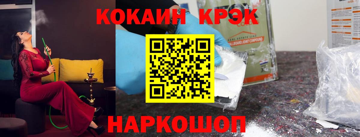 COCAIN 98% Пугачёв