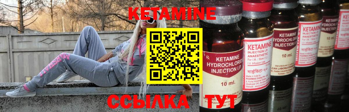 Пугачёв  Кетамин ketamine  KRAKEN ONION  Вход с VPN 