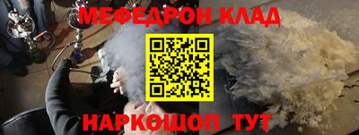 мет Будённовск