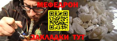 мет Будённовск