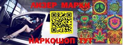 гашишное масло Бузулук
