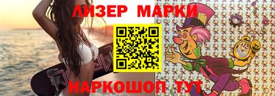 гашишное масло Бузулук