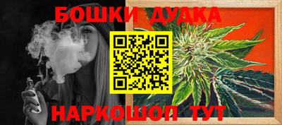 мет Будённовск