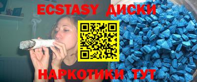 гашишное масло Бузулук