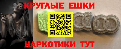 гашишное масло Бузулук