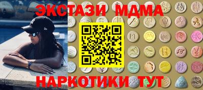 гашишное масло Бузулук