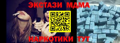 гашишное масло Бузулук