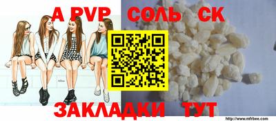 a pvp Бугуруслан