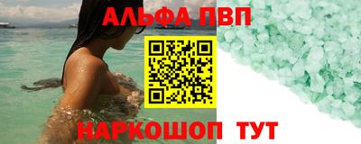 a pvp Бугуруслан