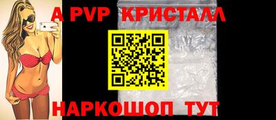 a pvp Бугуруслан