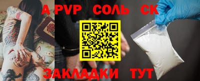 мет Будённовск