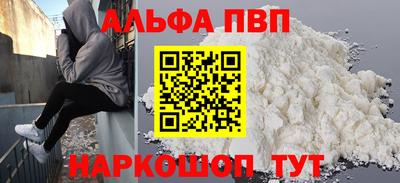 a pvp Бугуруслан
