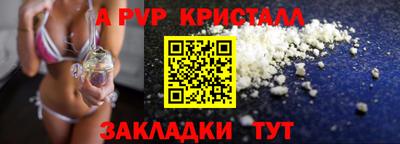 a pvp Бугуруслан