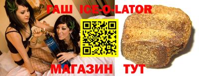 мет Будённовск