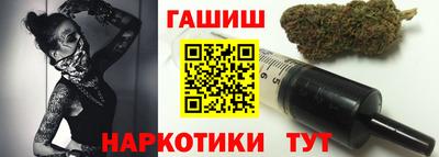 гашишное масло Бузулук
