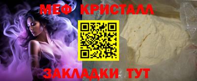 гашишное масло Бузулук