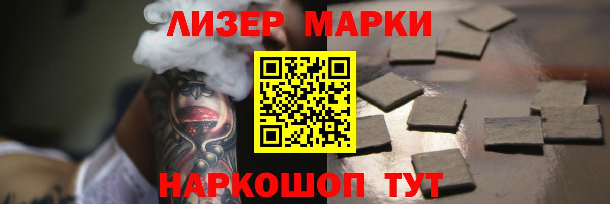 LSD-25 экстази ecstasy Пугачёв