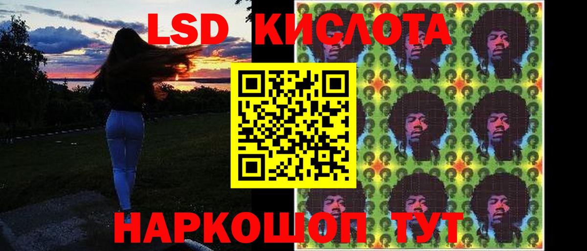 mega ссылки  Лсд 25 экстази ecstasy  Пугачёв  Вход с VPN  Лсд 25 экстази кислота 