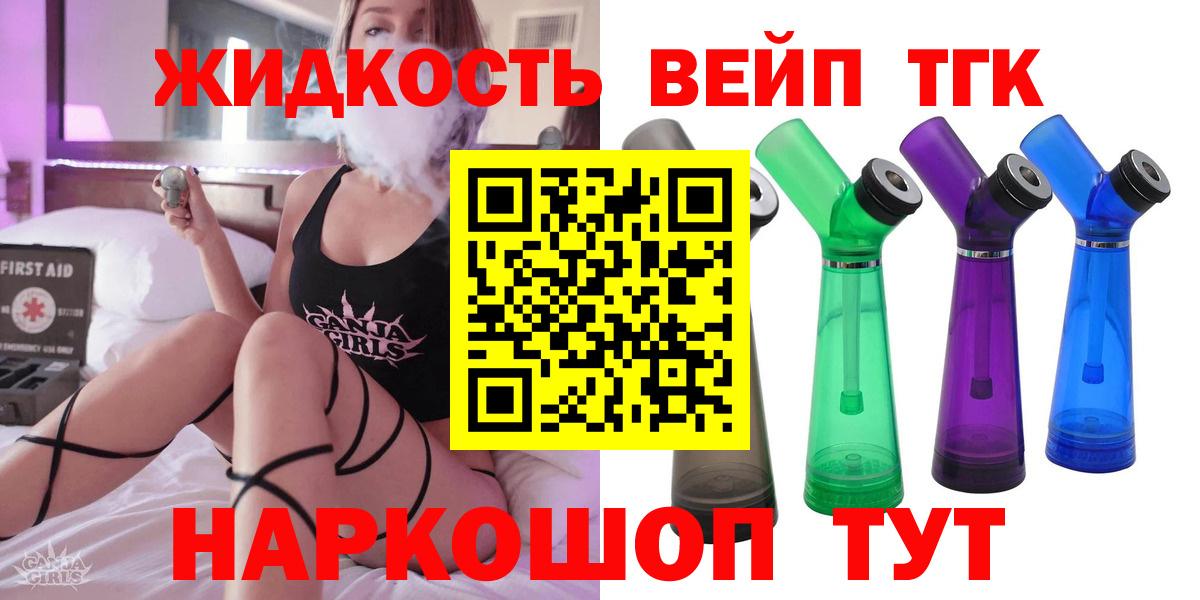кракен вход  ТГК THC oil  Вход с VPN  Пугачёв 