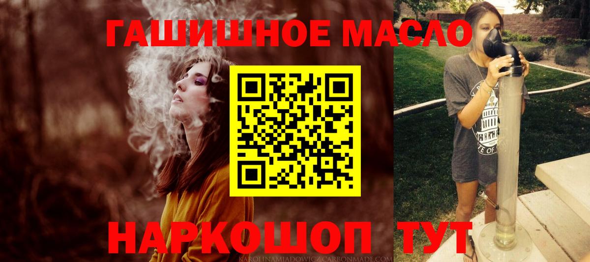 ТГК вейп Пугачёв