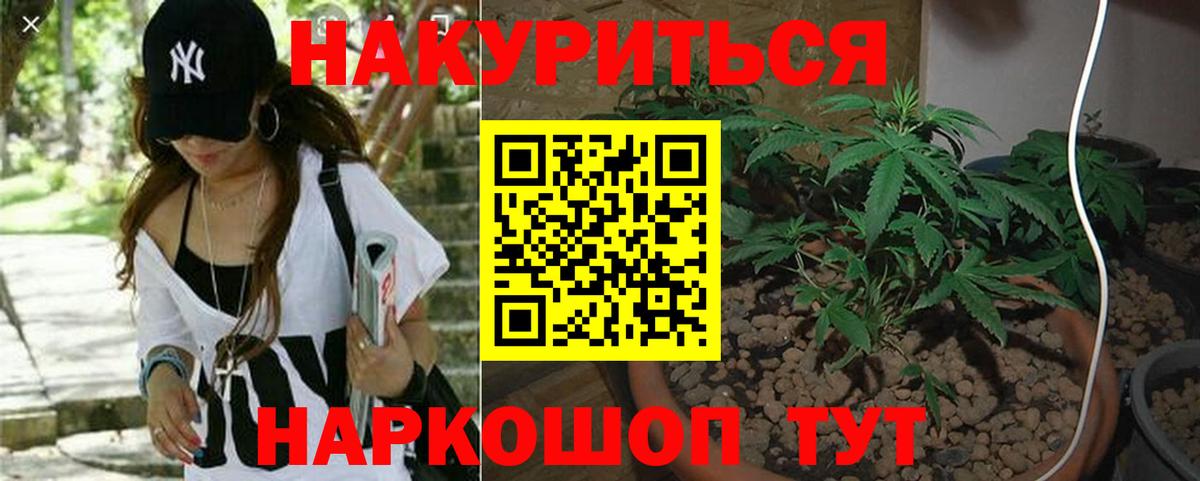 МАРИХУАНА VHQ  Вход с VPN  Конопля Amnesia  Канабис MAZAR  Пугачёв 